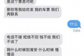 丁青要账公司更多成功案例详情